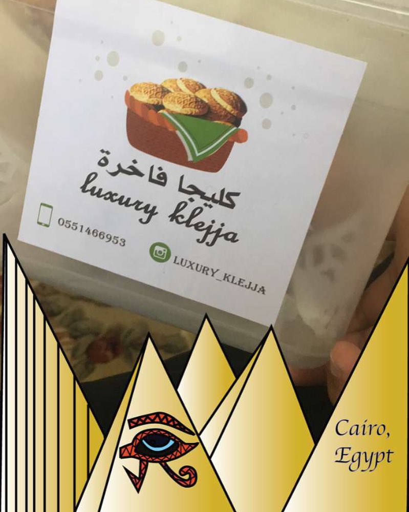 واحلا صوره وصلتني اليوم للكليجا الفاخره من القاهره مصر مصر ام الدنيا مصر #اراء_العملاء #كل