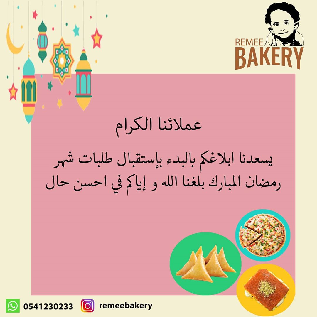 #جلوتين_فري #خالي_من_القمح #حمية #صحي #وجبة_غداء #خالي_من_الجلوتين_جدة #خالي_من_الجلوتين #