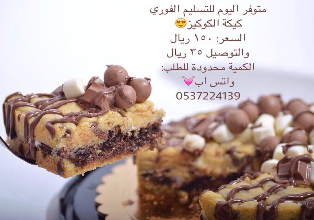 1736172630188069062_