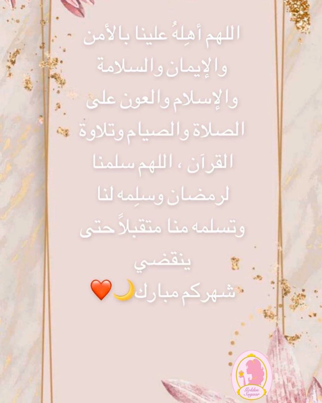 لكل المشتاقين لميني ريد فيلفت الان يمكنكم الطلب عن طريق الواتس اب . ✨ #ريدفيلفيت #مسلسلات