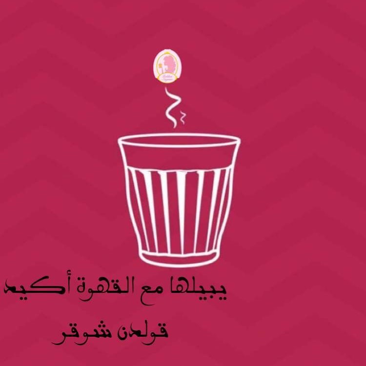 كابتشينو تشيز كيك✨