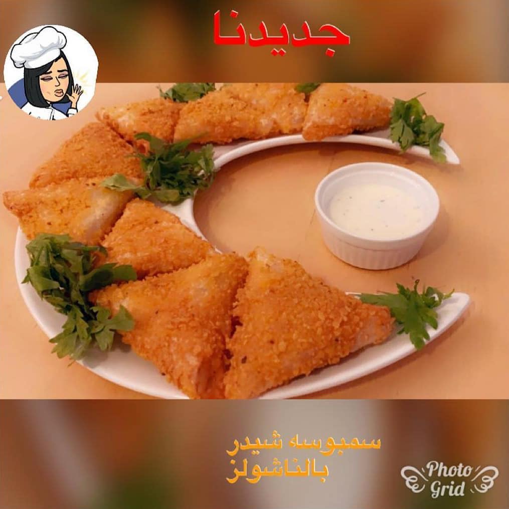 #سمبوستنا #سمبوسه #غرد_بصوره #طبق #عزيمه #مناسبات #اعلانات #طبخاتي #طبخ #طلب #طلبيات #مقلي