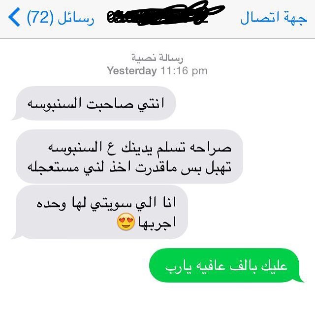 رأيي زبونتنا في ملتقى بشائر الخير ربي يسعدها وبالعافية حبيبتي . . . #سمبوستنا #سمبوسه #غرد
