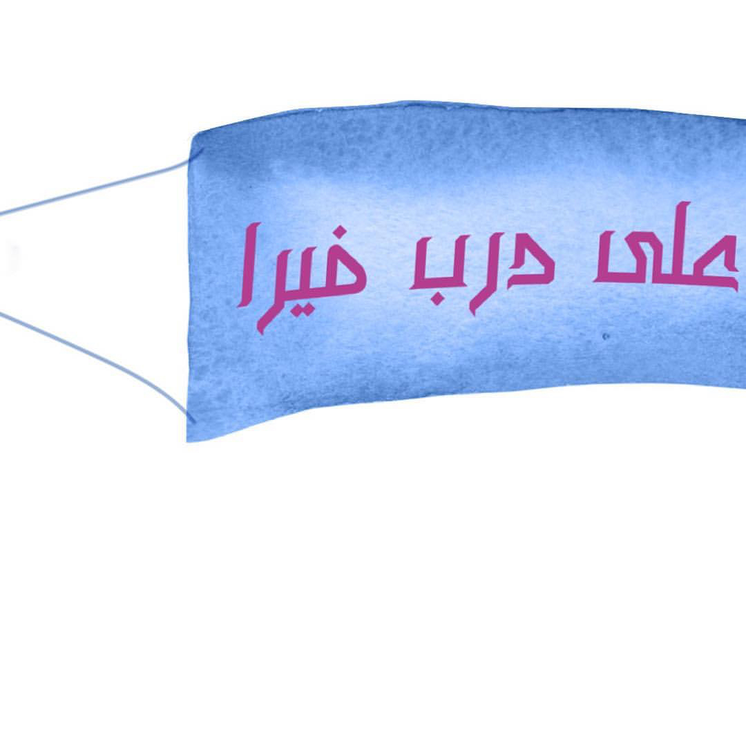 اكيد جايين #انديامو في #فيرا #فعالية_فيرا ‏#riyadh #alriyadh #pasta #italian #events_riyad