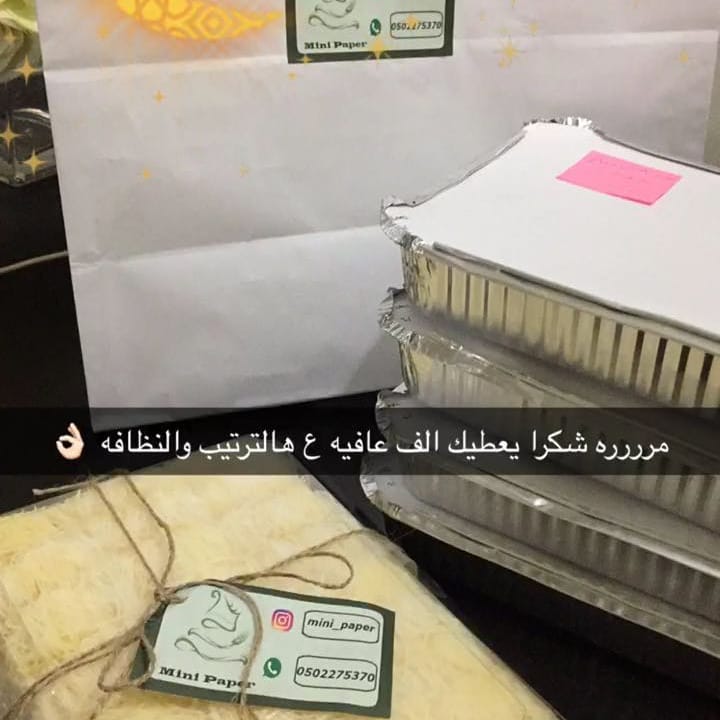 1780751537662794801_