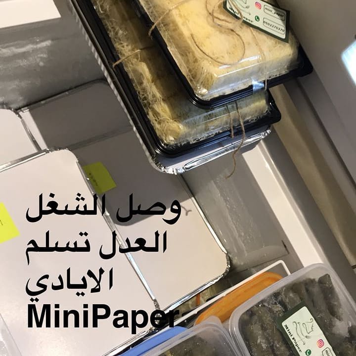 1770687241494966352_