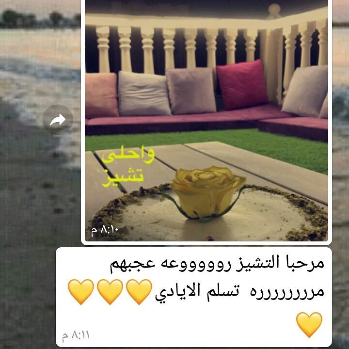 #تشيز_الزعفران_بالمهلبية