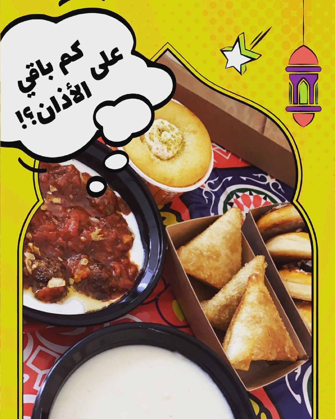 فطور اليوم
