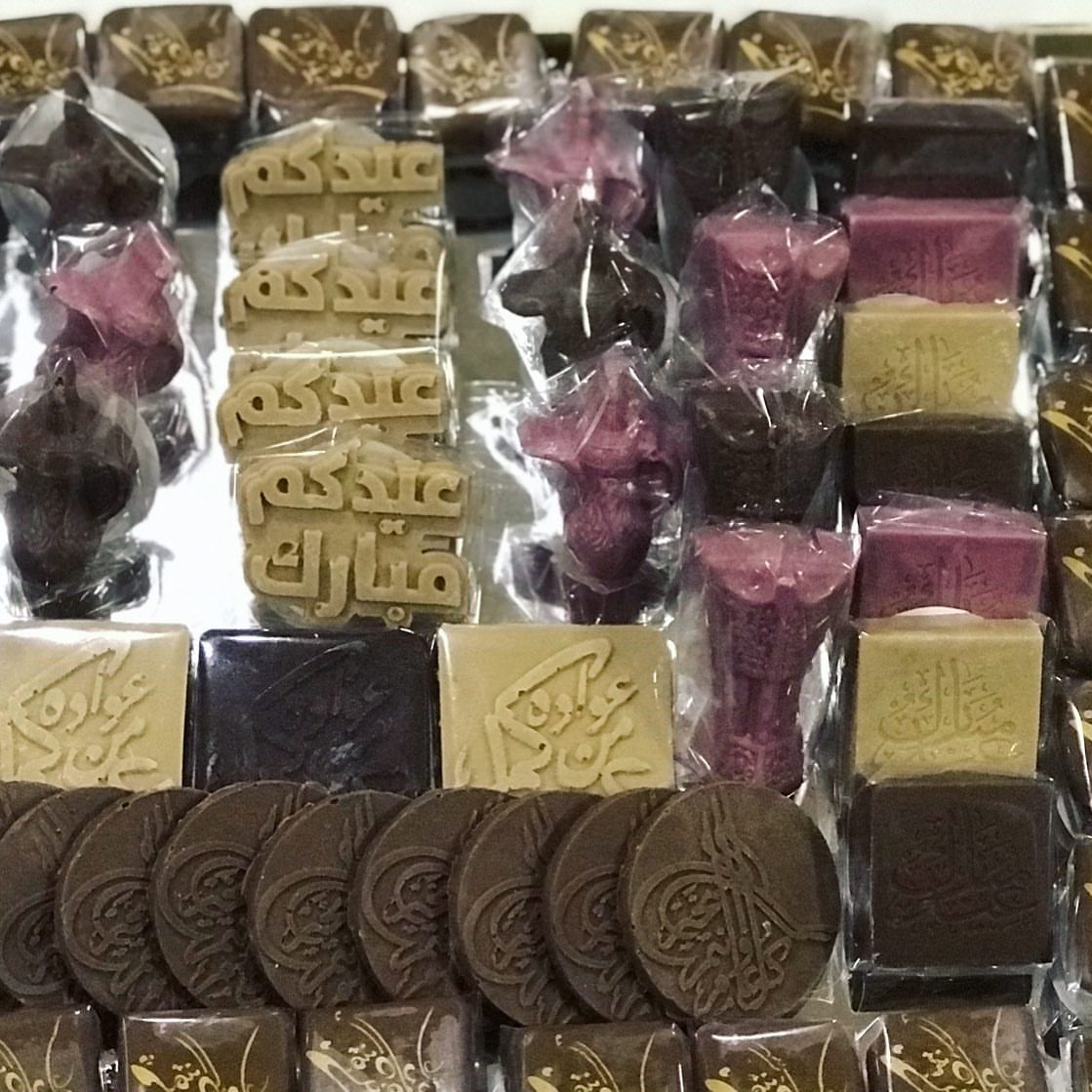 متوفر صواني العيد جاهزة للتسليم عيد اضحى مبارك كل عام وانتم بخير #متوفر_يوميا_مذاق_السعادة