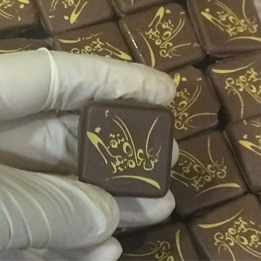 من ديزاينات عيد الاضحى المبارك بدأنا باستقبال الطلبات وحتى الاكتفاء #متوفر_يوميا_مذاق_السع
