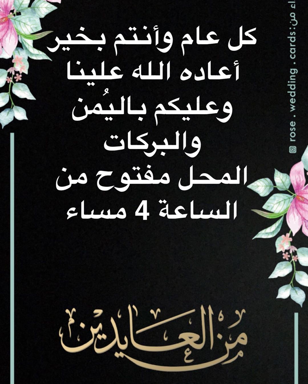 متوفر سبيشل #مذاق_السعادة #متوفر_يوميا_مذاق_السعادة #القطيف_تاروت_التركيه_المنيره_المشاري_