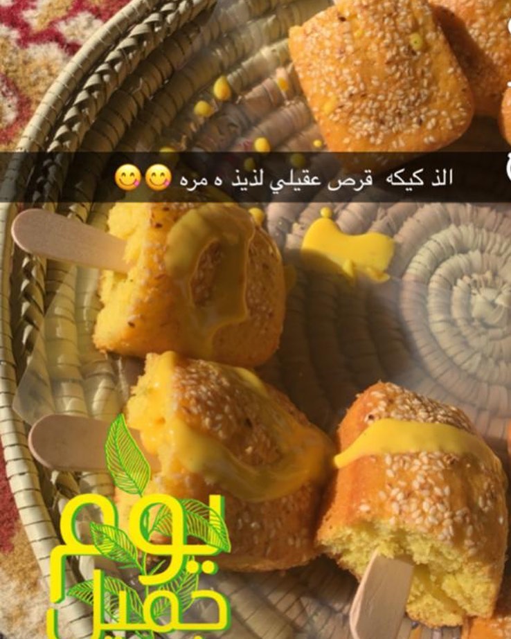 من طلباتنا لليوم والحمدلله حازت على الطعم والشكل