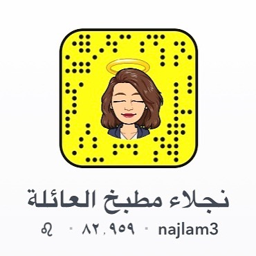 لمتابعة العروض اليومية والمنتجات ضيفوا حسابي في السناب تشات #حلى #حلى_قهوة #الرياض #كفيهات