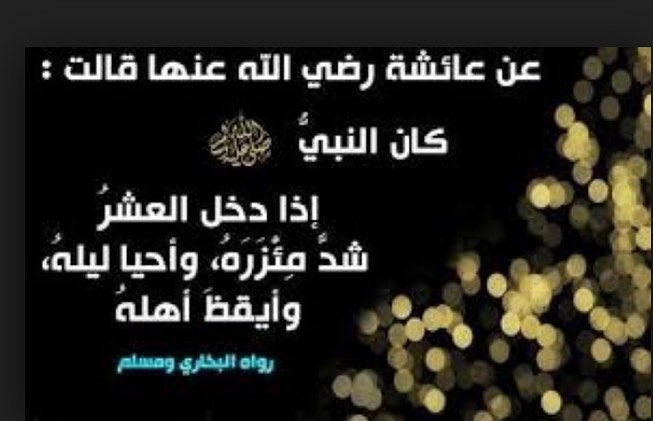 منتجاتنا في محل منتجون التابع لجمعية البر الخيرية بالجلة وتبراك #الجلة #الجلة_تبراك