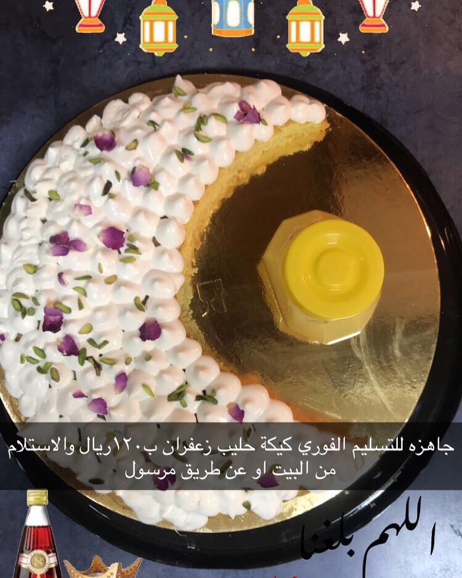 منتجاتنا في محل منتجون التابع لجمعية البر الخيرية بالجلة وتبراك #الجلة #الجلة_تبراك