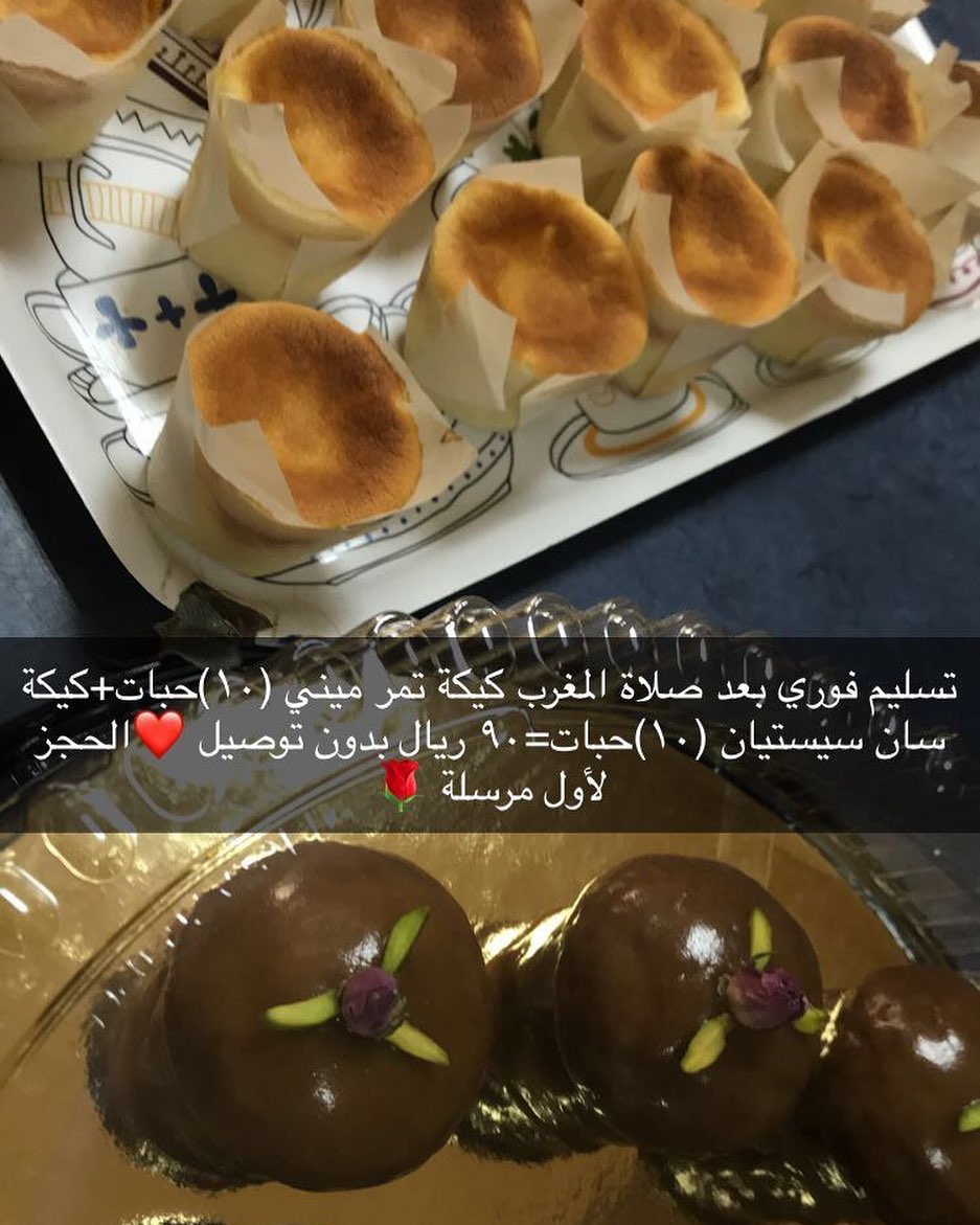 منتجاتنا في محل منتجون التابع لجمعية البر الخيرية بالجلة وتبراك #الجلة #الجلة_تبراك