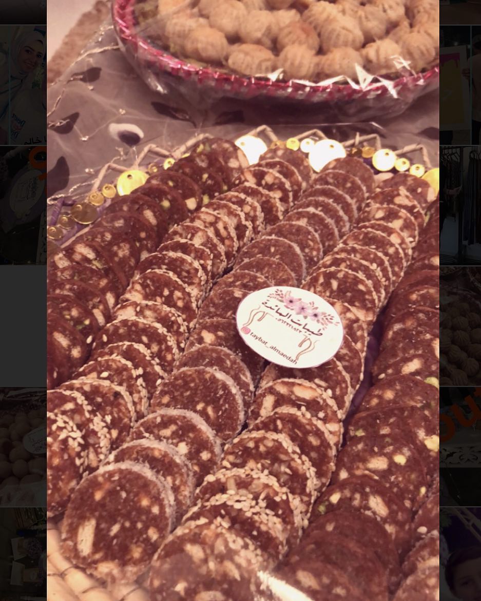 #تماشي #رباعيات