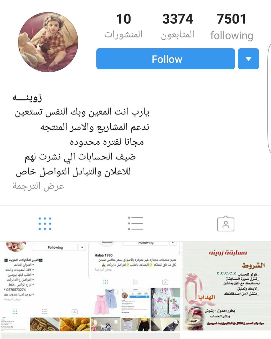 نص كيلو روكي رود ✨
