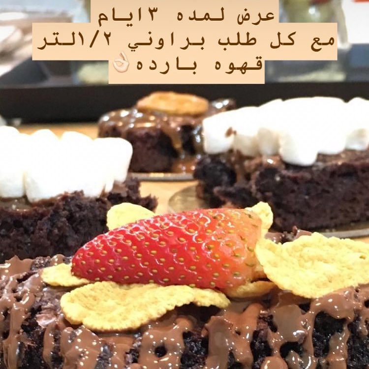 مستمر العرض لبكره
