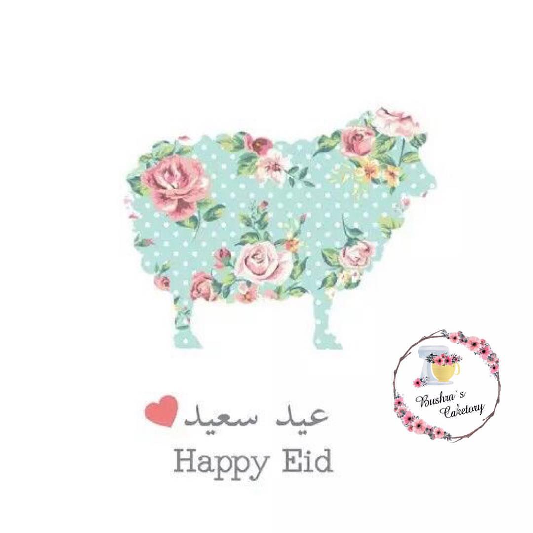 عيدكم مبارك .. و كل عام وانتم بخير ✨