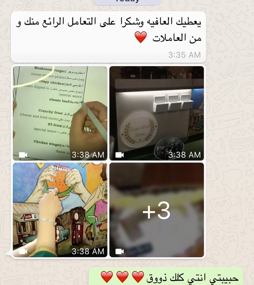 تعليق زبونتنا الذوق #burgerstation #ramdan #vacation