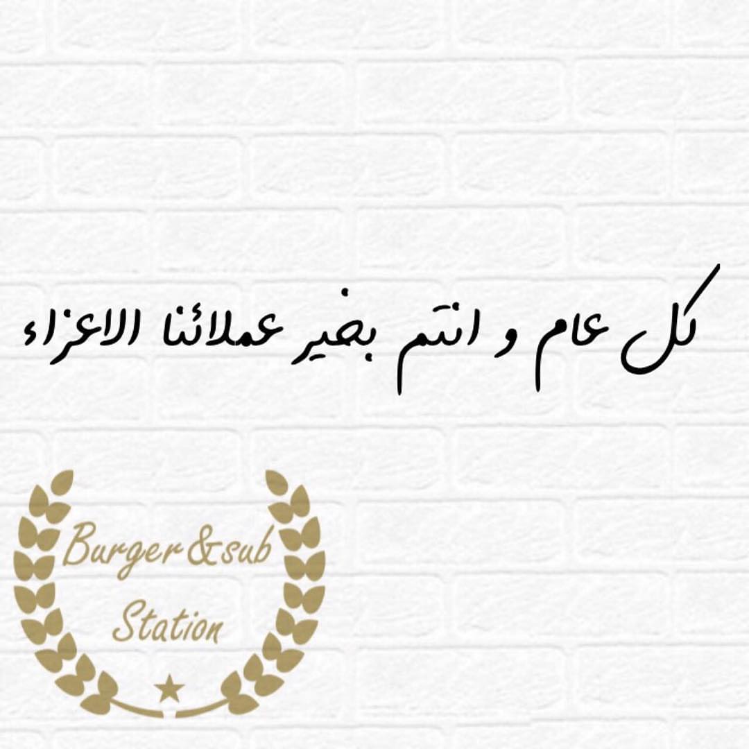 مبارك عليكم الشهر ✨