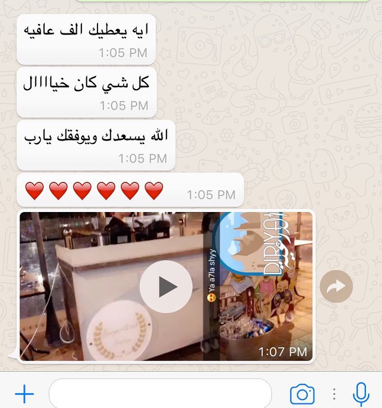 الحمدالله يارب