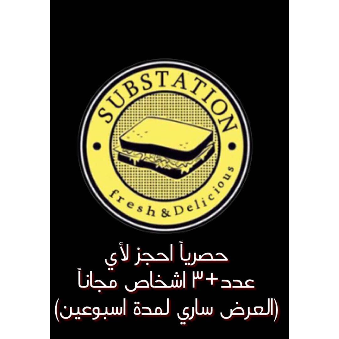 الحقووو احجزو لا يفوتكم العرض