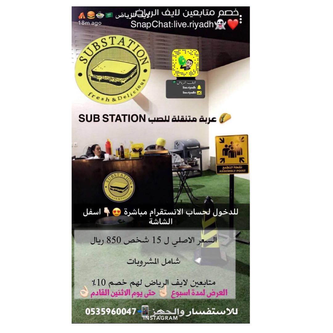 الآن عررض خاص لمتابعين "لايف الرياض" خصم ١٠٪‏