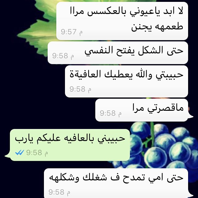 #ورق_عنب #ورق #الرياض #لذيذ #اسر_منتجه #اسر_منتجة اجمل شيء اراء الزباين سعادة الرضاء لا تو