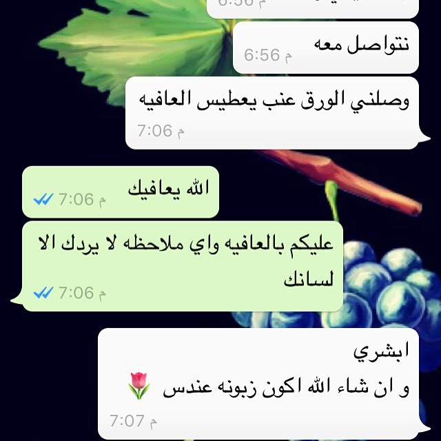#ورق_عنب #ورق #الرياض #لذيذ #اسر_منتجه #اسر_منتجة اجمل شيء اراء الزباين سعادة الرضاء لا تو