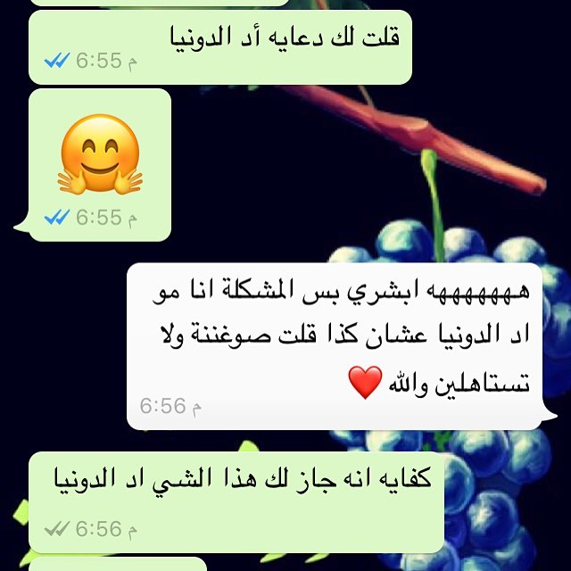 #لذيذ #طلباتكم #اسر_منتجه #ورق_عنب اجمل الزبونات ربي لك الحمد والمنه