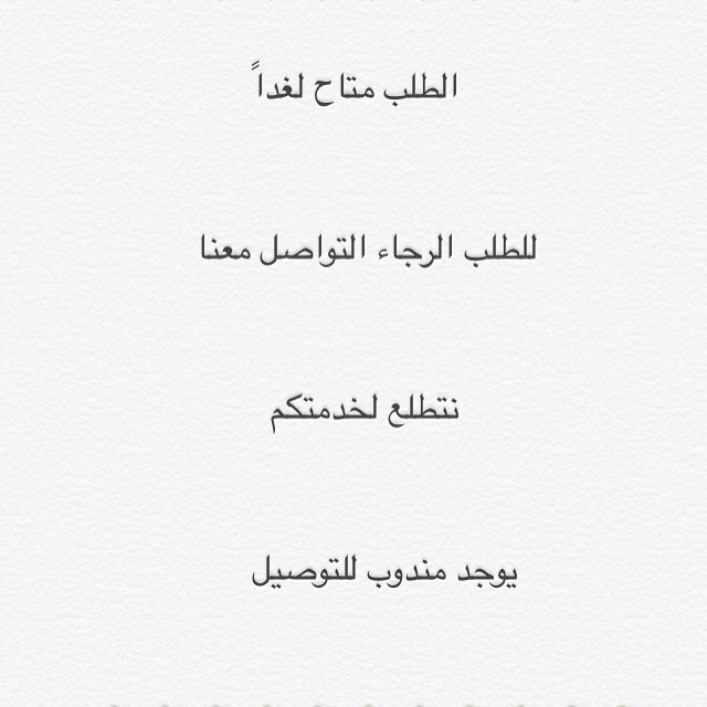 #ورق_عنب #طلباتكم #اسر_منتجه #لذيذ