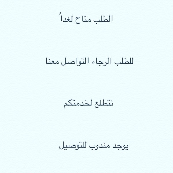 #لذيذ #مشروعي_الصغير #اسر_منتجه #ورق_عنب #طلباتكم