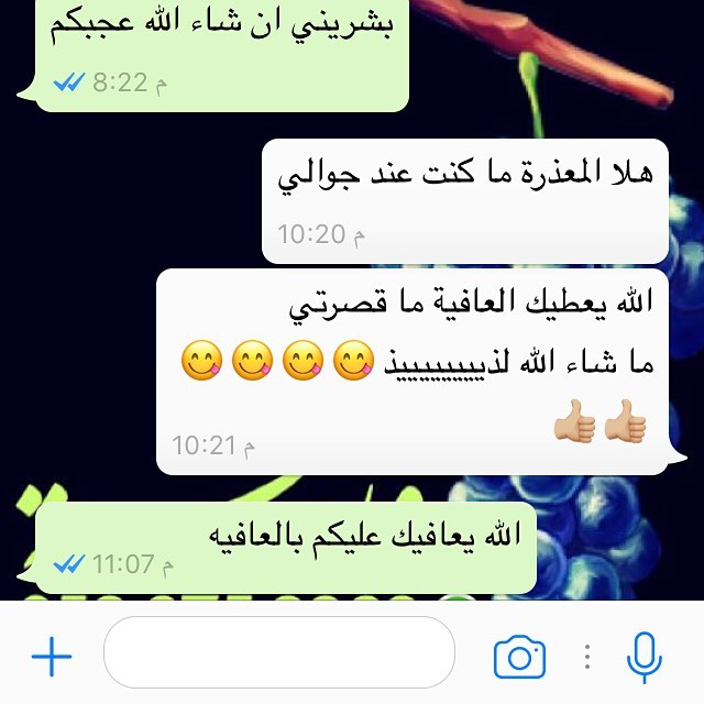 #ورق_عنب #مشروعي_الصغير #لذيذ #اسر_منتجه