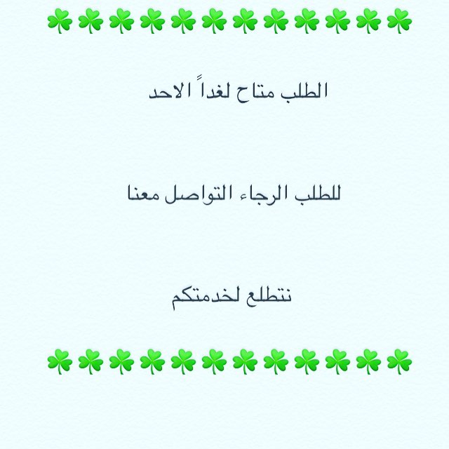 #مشروعي_الصغير #لذيذ #ورق_عنب