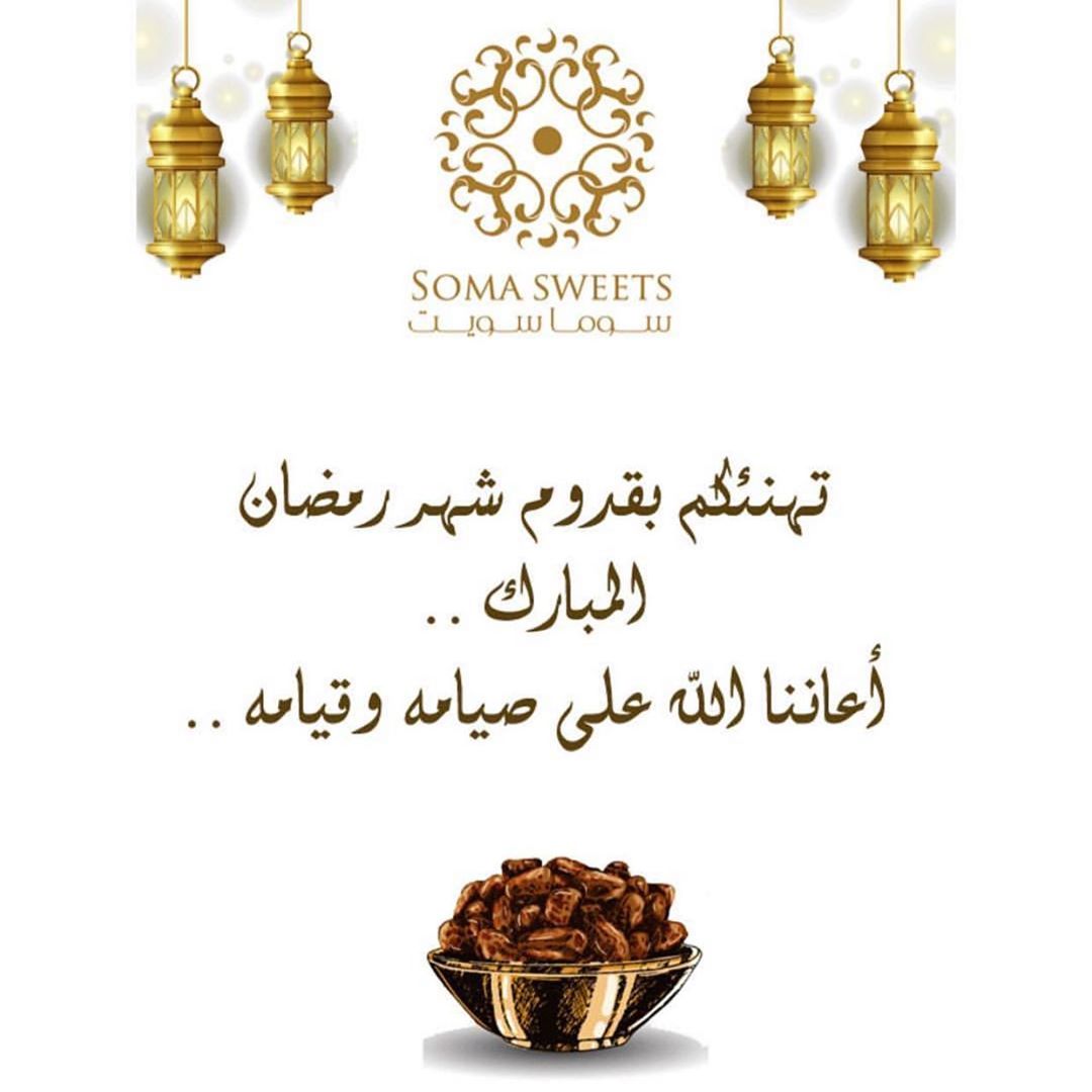⭐️كل عام وأنتم ومن تحبون بخيـر ⭐️