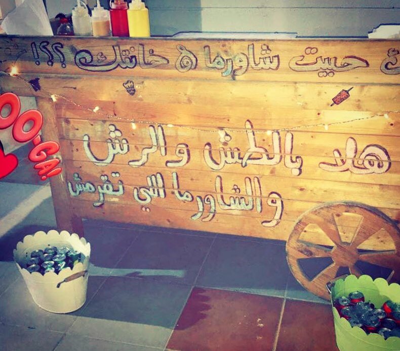من تصويركم #Rapitup #dhahran #khobar #dammam #sandwich #foodcarts #foodcart #shawarma #res