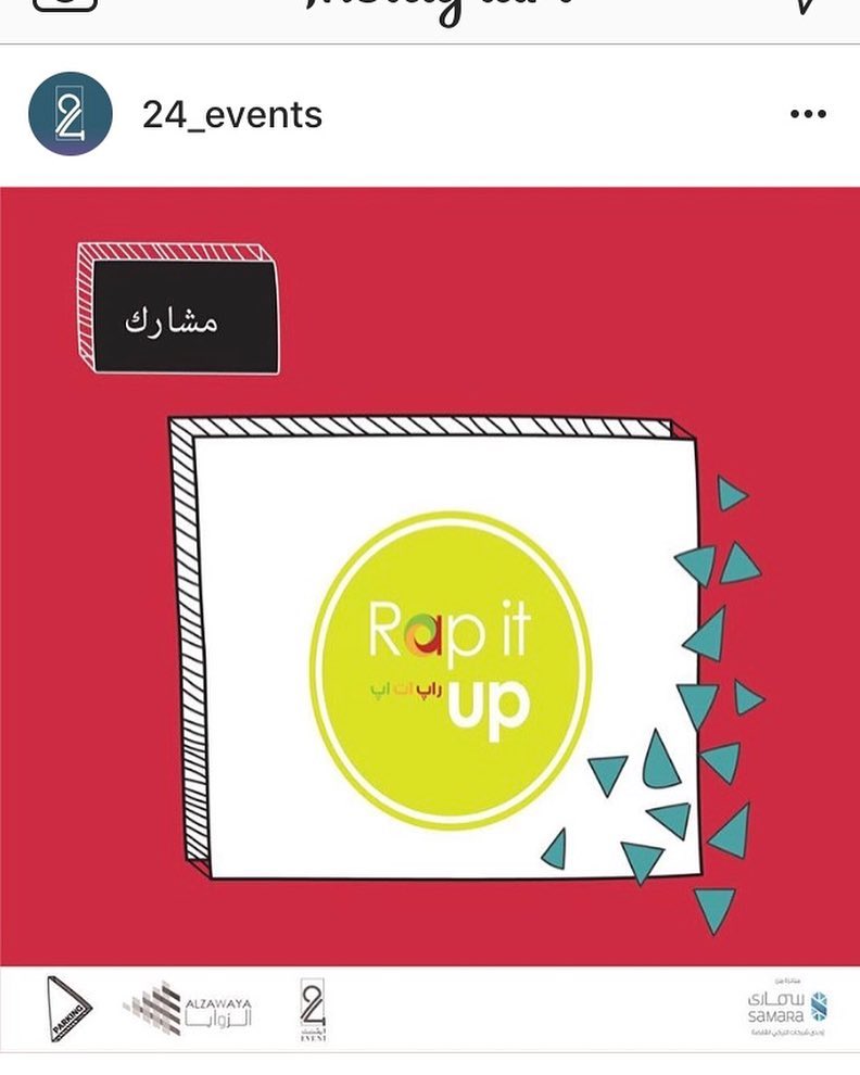 متحمسين لايفنت Parking من 26 الى 31 في كورنيش الخبر #Rapitup #dhahran #khobar #dammam #san