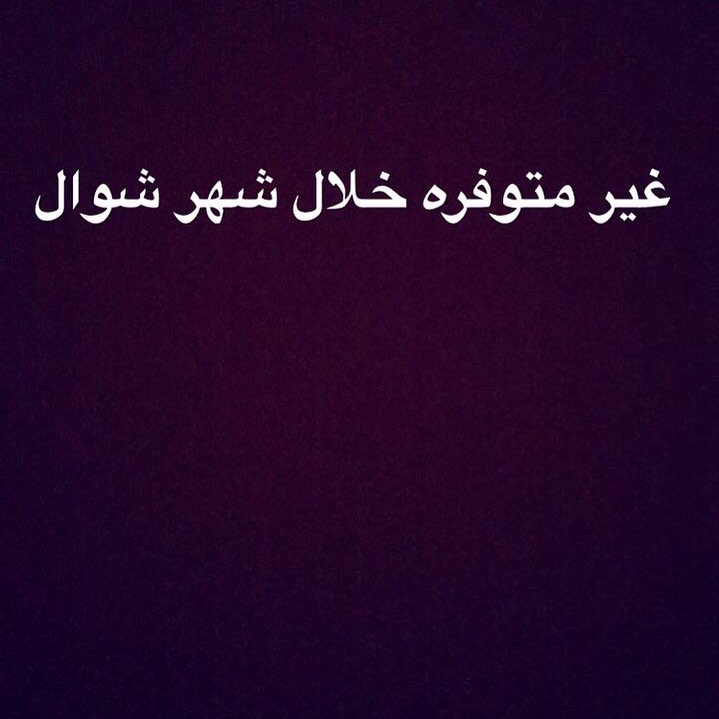 #logamatmalawal #لقيمات#مال أول #قهوه #لقيمات مقرمشه#حلى قهوه # دبس