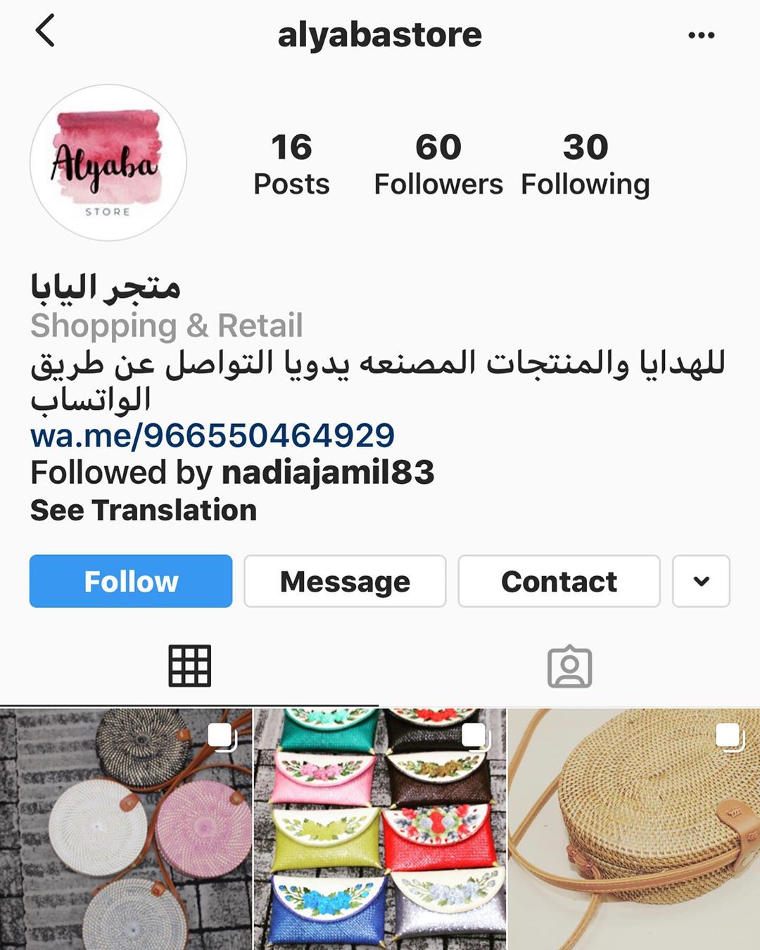 شغل يدوي و ماشاء الله شغلهم