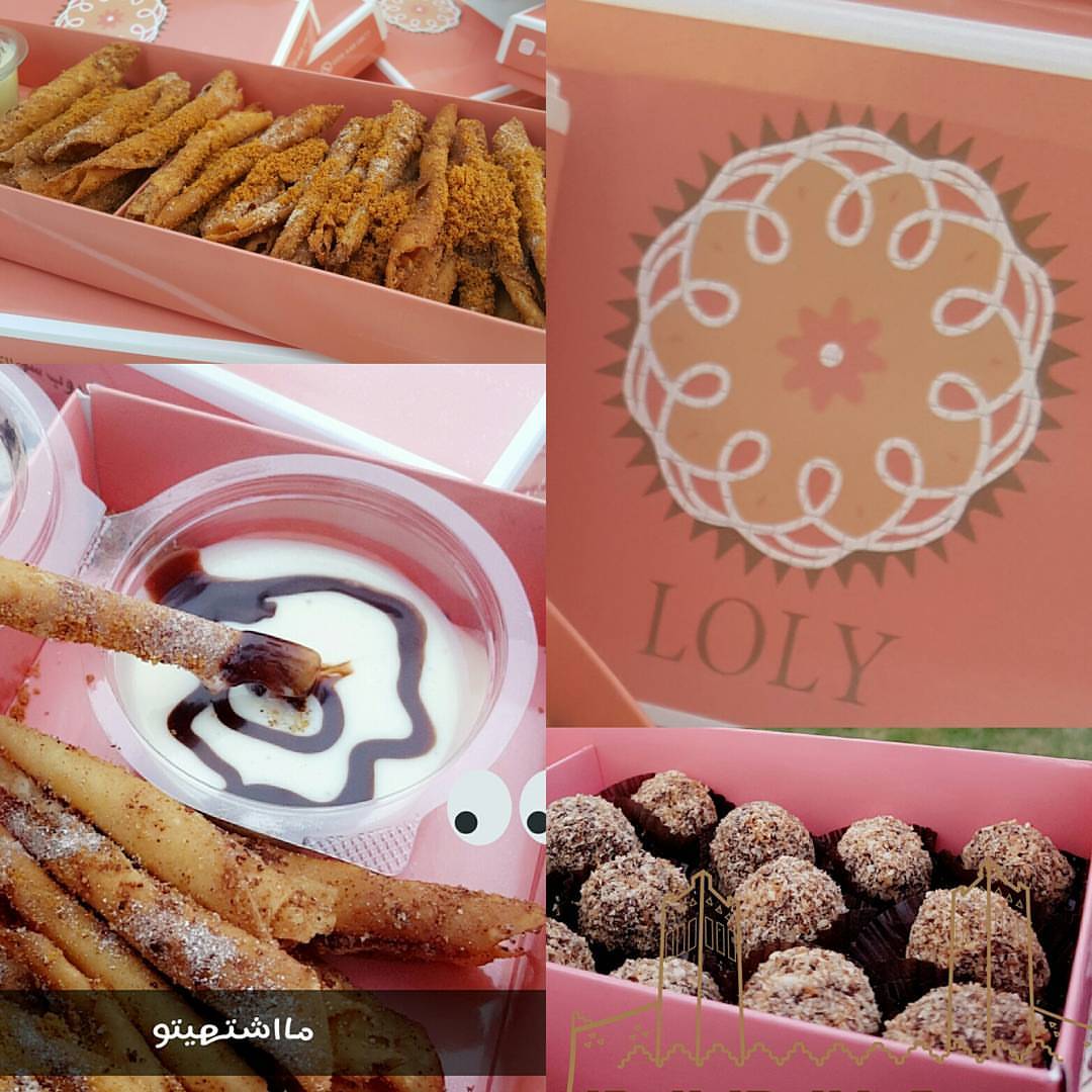 واجتمعو الحبايب