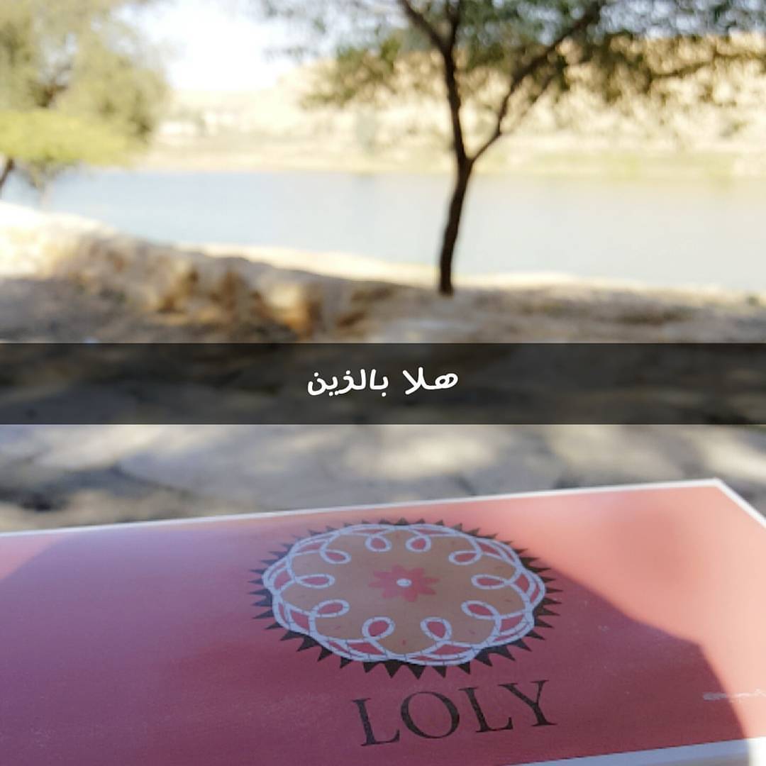 قهوة جمر وقطعة حلا=لذاذه