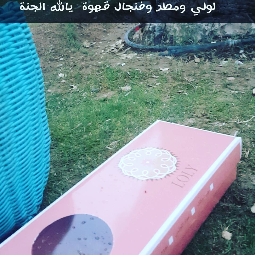 يفرحونا بصورهم #زبائنا