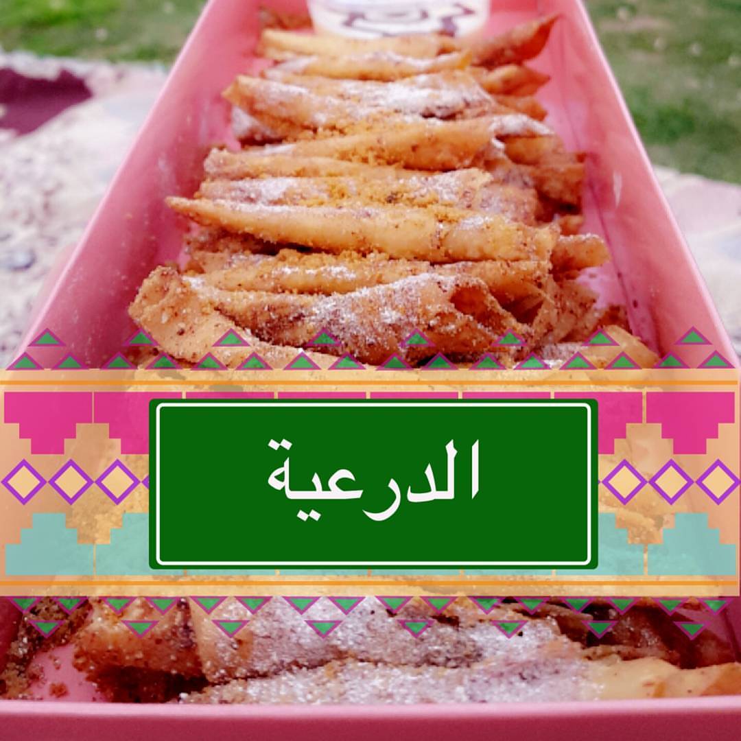 لولي في نزهة خفيفة