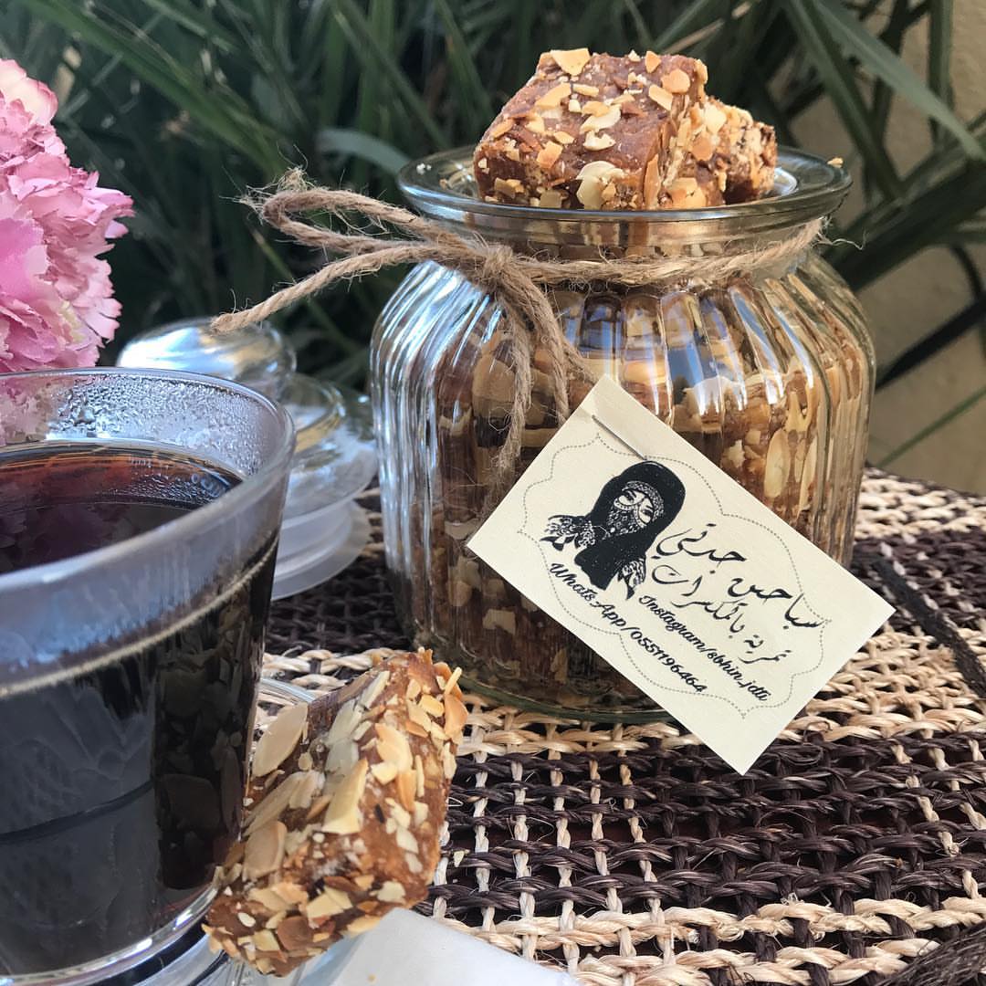 تمرية بالمكسرات