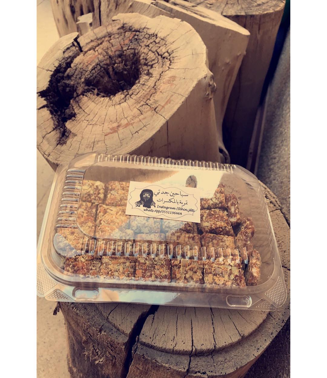 متوفر بالكيلو ✨