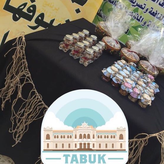 مشاركتنا لمدرسة متوسطةالثامن عشر في تبوك