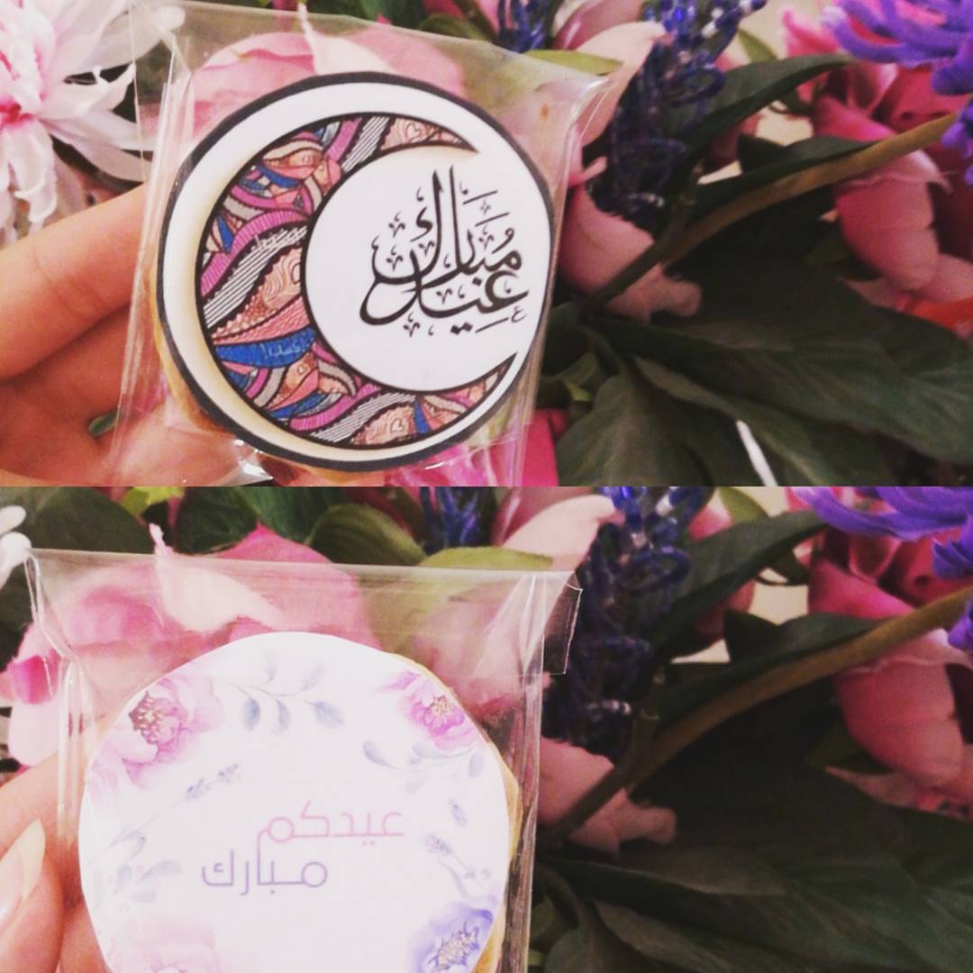 عيد مبارك ... و كل عام و انتم بخير ... كوكيز العيد... طلبية زبونة بالعافية عليها #كوكيز_جد
