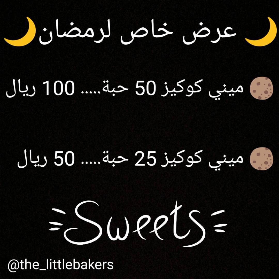 للتواصل دايركت #كوكيز_جدة #كوكيز_نوتيلا #ميني_كوكيز #كوكيز#جالكسي_كوكيز #رمضان_كريم #يمي#ح